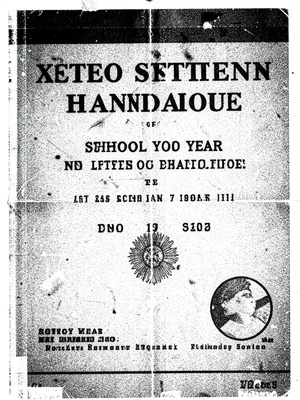 Xerox of student handbook cover, multiple copy degradation, school year