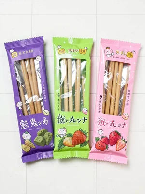 Omiyage Chromatic