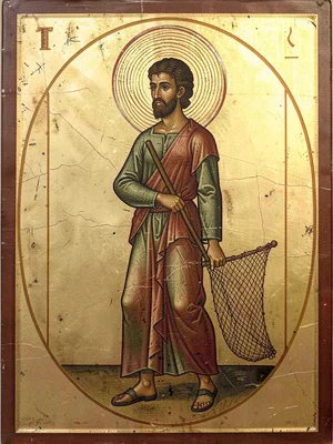 Fisherman standing in profile holding a net, halo of concentric gold rings