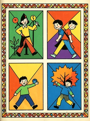 Four Seasons of the Year