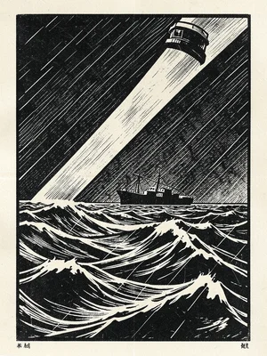 A lighthouse beam sweeping across a stormy sea, a ship visible in the distance b