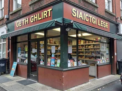 Corner store bodega