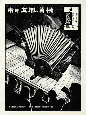 An accordion player on a wooden stage, the bellows fully extended, audience memb