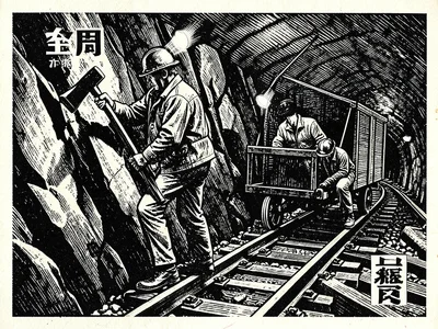 Two miners with headlamps in a tunnel, one swinging a pickaxe at the rock face, 