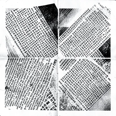 A page of dense text copied at an angle, then that copy copied at the opposite a