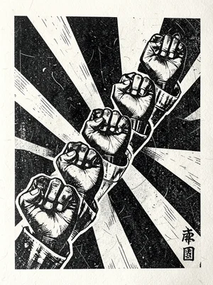 Five raised fists of different sizes arranged in a diagonal ascending line, shir