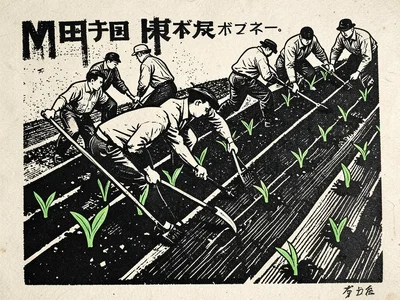 A dynamic diagonal composition of spring laborers planting seedlings in rows, bo