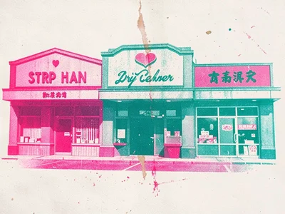 Strip mall facade with a nail salon, dry cleaner, and Chinese takeout sign all s