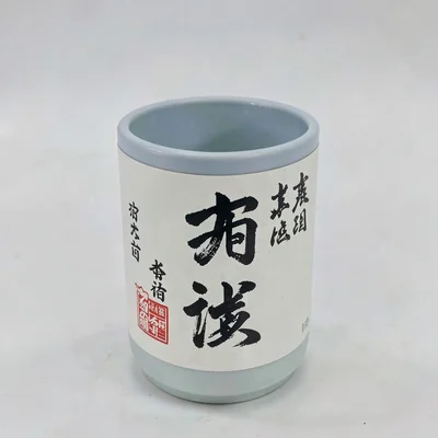 Single sake cup