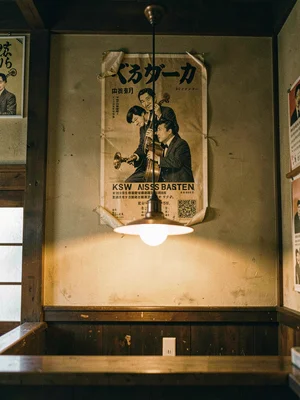 Faded Jazz Poster on Kissaten Wall