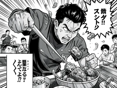 Intense competitive eating