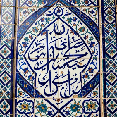 Samarkand blue majolica against Central Asian terracotta, close-up of calligraph